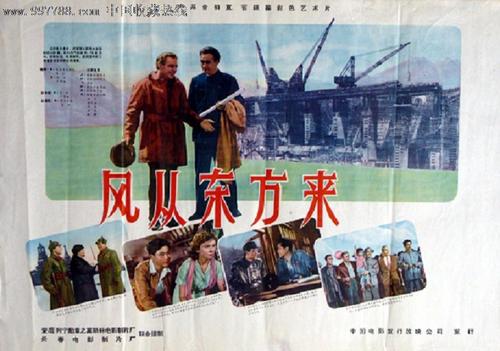 厄斯特里希-温克尔欧洲商学院 Diploma